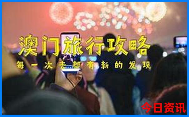 假期旅游去哪里好