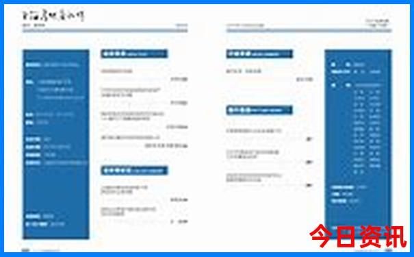今天彩神通关注码金码对应码668